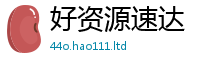 新澳门天天免费精准大全谜语与7777788888管家婆凤凰网查一下云间玉箭